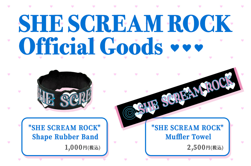 SHE SCREM ROCK 0FFIFIAL GOODS STORE