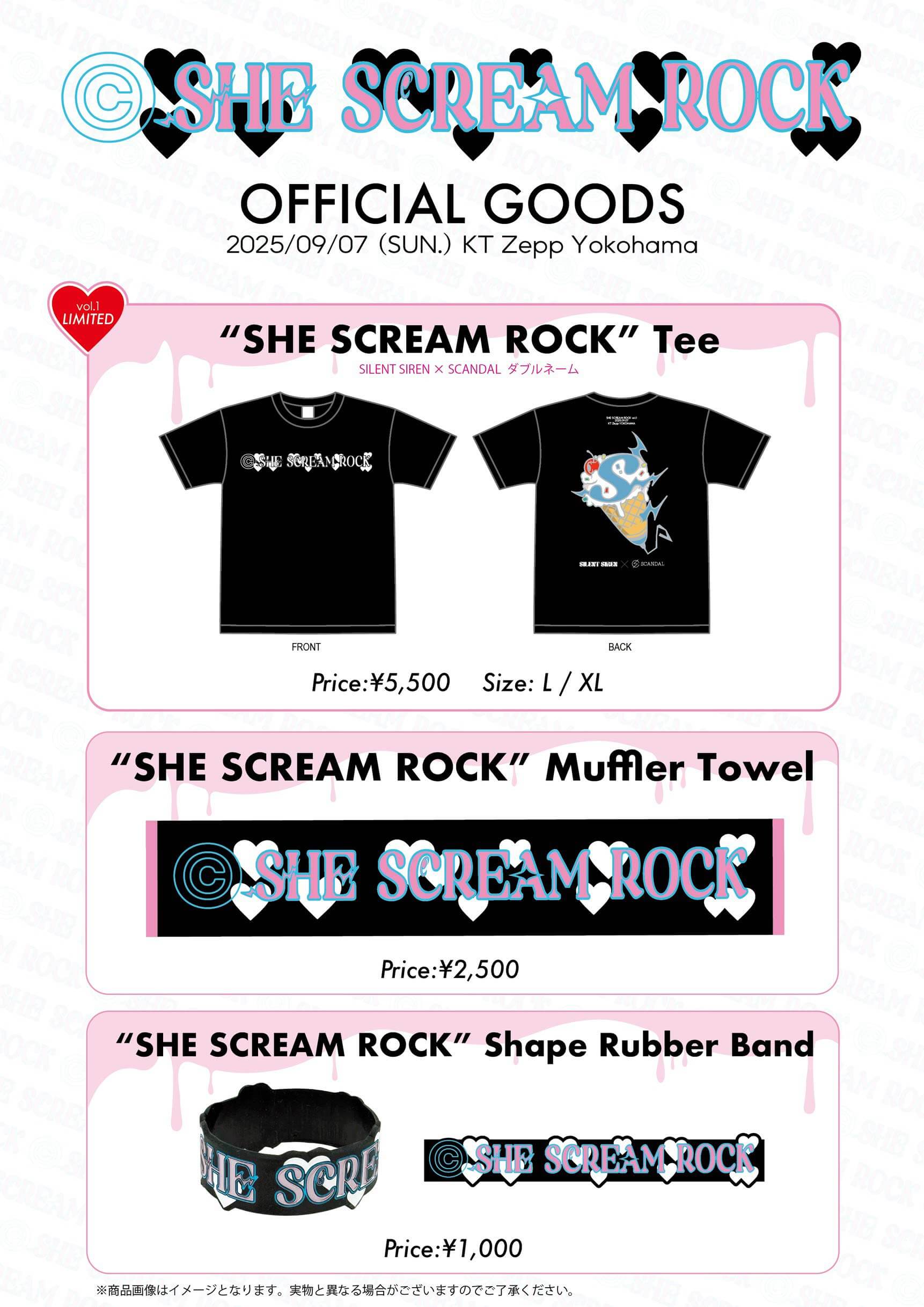 SHE SCREM ROCK 0FFIFIAL GOODS